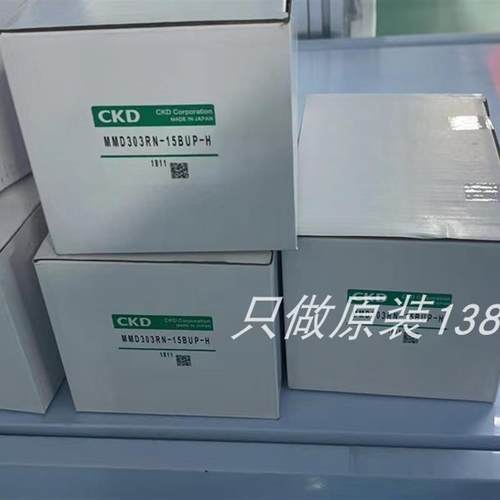 全新原装CKD药业阀AMD513R-25BUP-00N4F现货全系列特价询价