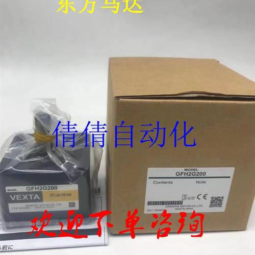 东方减速机GF2G20 GF2G15 GF2G10 GF2G5 GF2G30 GF2G50 GFS2G询价