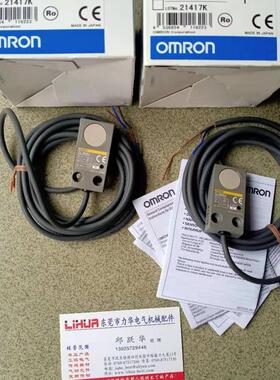 全新正品欧姆龙传感器TL-W5E2 2M询价