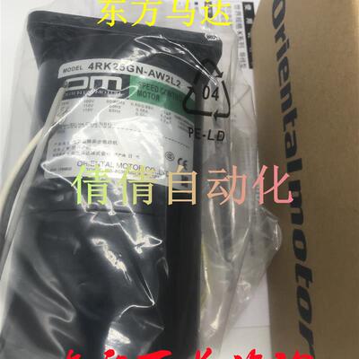 东方4RK25GN-CW2M/AM/AW2L2/CWME/AW/AW2MJ 5RK40RA-CW2L/A/C询价