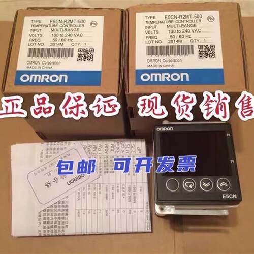 正品温控器E5CN-R2MT-500/Q2MT-50/Q2T/R2T/C2TC/Q2H03T-FLK 询价