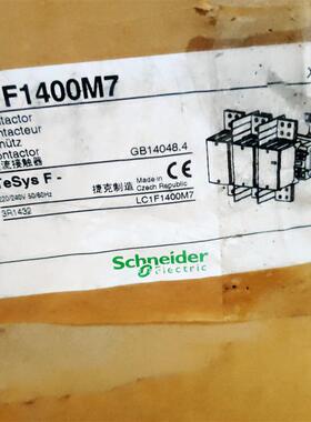 施耐德   LC1F1000P7   LC1F1400P7  LC1F1700P7  LC1F2100P7询价