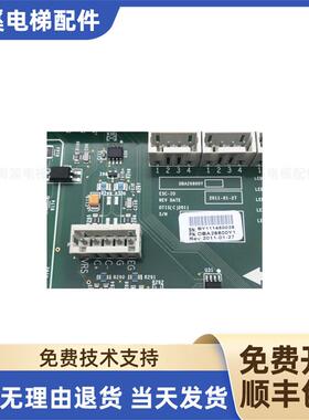 电梯配件_OTIS奥的斯_GCS-ECB_主板_DBA26800Y1_AEA26800AML1询价