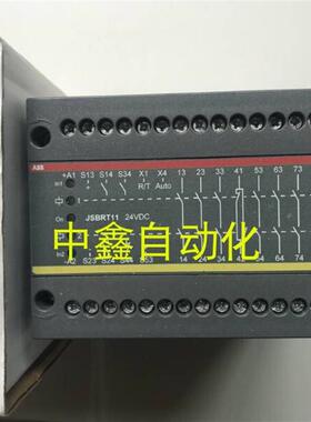 原装正品PLC型安全继电器JSBRT11 24VDC JSB RT11拍前询价
