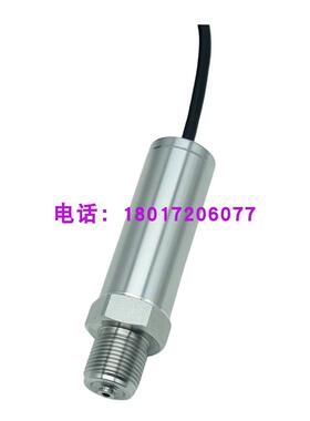 RDLY-S4HT燃油舱液位传感器船用压载水液位变送器800-200KPA询价