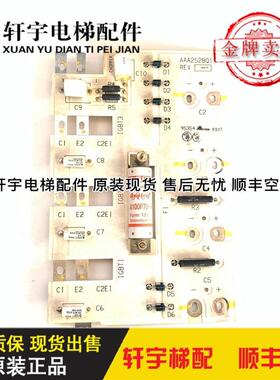 OTIS电梯OVF30变频器驱动导流板 AAA252BQ1 AAA252CN/ 现货出询价