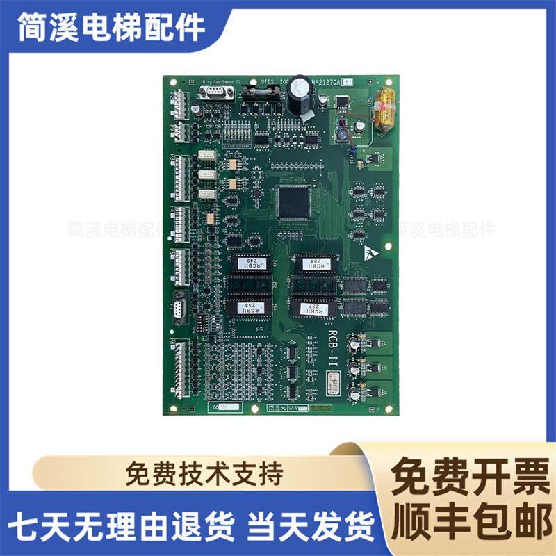 奥的斯OTIS主板/RCB2/GFA21270A1 GGA21270A1A2 GHA21270A1A2询价