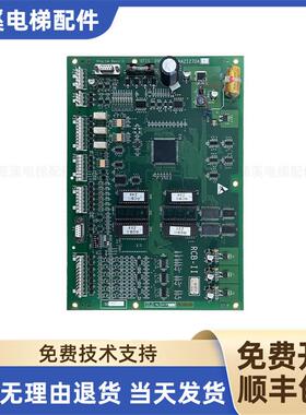 奥的斯OTIS主板/RCB2/GFA21270A1 GGA21270A1A2 GHA21270A1A2询价