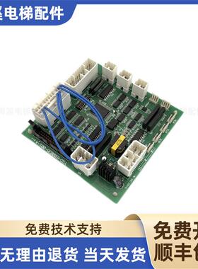 电梯配件 日立小B板轿顶通讯板B95I-HSB R-C 32379032-1原装询价