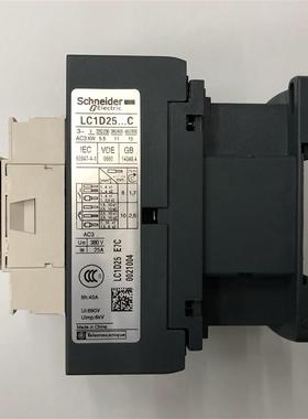 原装正品LC1D25E7C AC48V 50/60Hz施耐德三级交流接触器询价