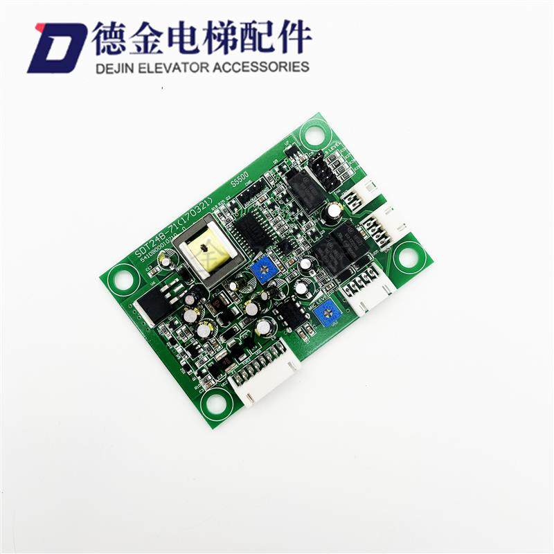 3300/3600/5500电梯配件语音板SDT24B-51 57622875 SDT24B-71询价