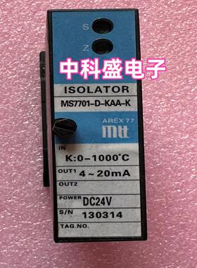 全新原装进口日本变送器  MS7701-D-KAA-K AREX-77 询价
