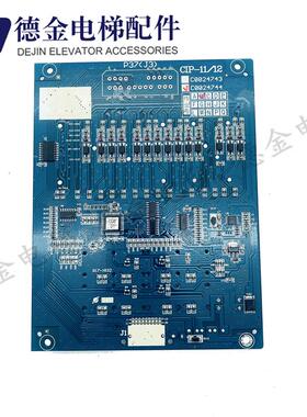 日立MCA电梯薄型轿内数显板CIP-11/12作业C0024744 B/D全新原询价