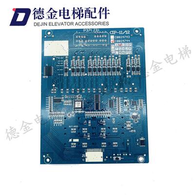 日立MCA电梯薄型轿内数显板CIP-11/12作业C0024744 B/D全新原询价