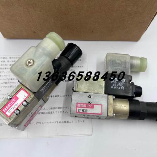 正品美国numatics电磁阀031SA4154/031SS4154/031SA4414现货询价