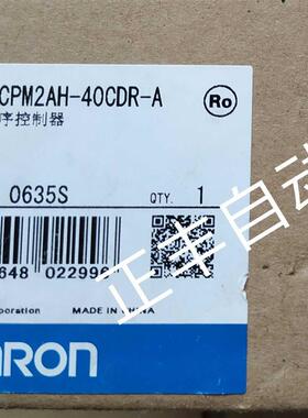 CPM2AH-40CDR-A正品CPM2A系列主机全新