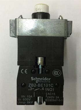 原装正品ZB2BWB51C 24V 1常开施耐德黄色带灯按钮座询价
