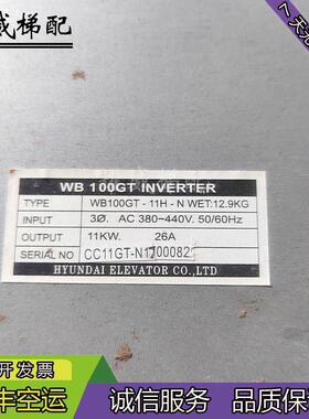 现代电梯配件VF9型变频器WB100GT-11H/-15H主板WBVF-N V1.1原询价