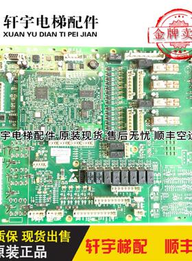 电梯配件 奥的斯主板 DBA26800AH7 DBA26800Y5 Y1 AEA26800AM询价