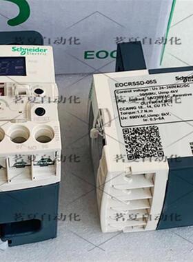 原装EOCR系列电机保护器 EOCRSSD-05S   EOCRSSD-05S