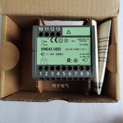 全新原装德国SINEAX电量变送器 信号变换模块 U553询价