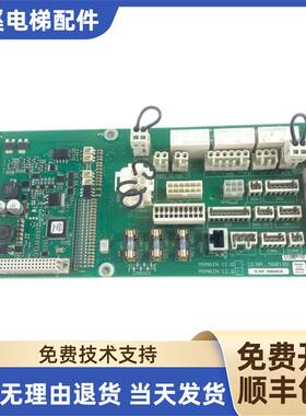 电梯5500主板抱闸板ID59800635 560184 59800634 560189现货询价