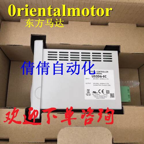 东方控制器US2D40-JC US2D60-EC US2D40-EC US2D15-UA询价