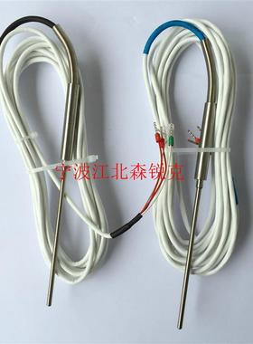 压力传感器 88290014-514 适用寿力空压机变送器SPTmA016BG4W询价