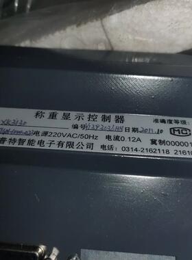 梅特勒托利多称 XK3123  PTPN-1000-023  议价  XK3130 全新询价