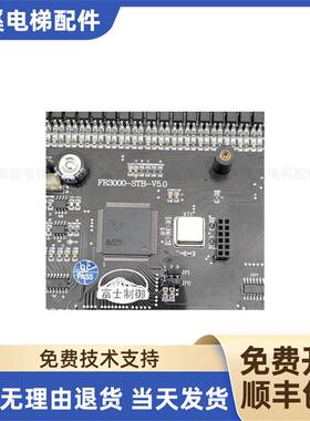 蓝光BL3000-STB-V5.0_V5_SLDZ-3000_ALP3000-I_FR2000-STB-V6询价