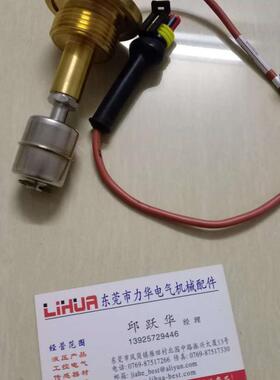 德国REGLOPLAS液位开关QC-527询价