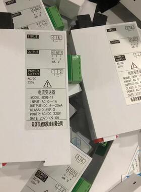 电量变送器 电流变送器  ZYD-AI  DD-I  FPA  S3-AD PROI31  询价