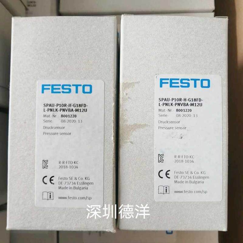 费斯托SPAU-P10R-H-G18FD-L-PNLK-PNVBA-M12U  8001220 原装询价