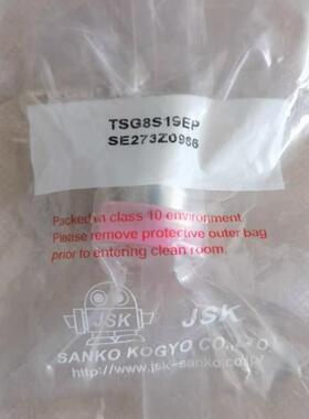 1/2  FVCR   S-gland JSK长焊接头1/2Gland TSG8S19EP 全新原询价