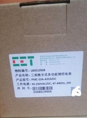 三相数字式多功能测控电表 PMC-53-A55325C全新原装现货询价