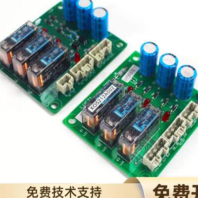 奥的斯/杭西奥/西子电梯LVCT1再平层板 XAA610BR1 LVCT2 原装询价