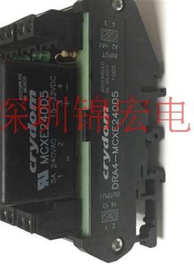 原装进口墨西哥固态继电器模组DRA4-MCXE240D5现货库存询价