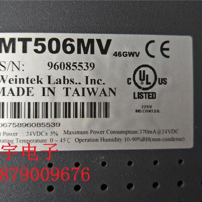 MT506MV 46GWV 威纶触摸屏 原装拆机 大量现货 功能测试包好询价