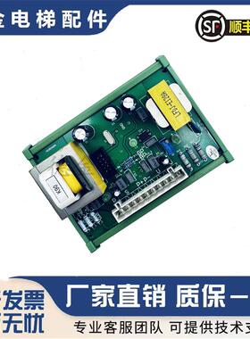 奥的斯扶梯控制柜内变压器板H86247A H105320A 原装质保 H105询价
