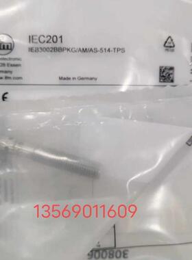 IFM易福门M8接近开关 IEC201 全新原装德国进口询价