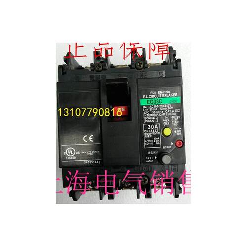 正品 富士漏电断路器EG33C 3P 5A10A 20A 30A 32A询价