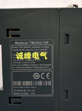 原装模块 TM200C16R