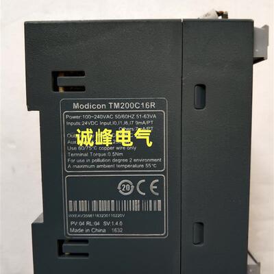 原装模块 TM200C16R