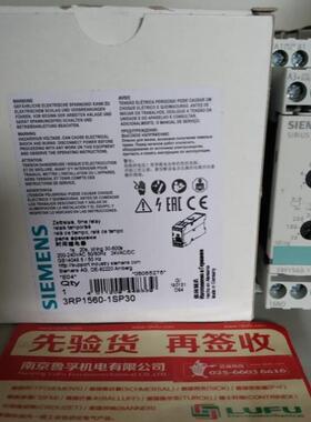 西门子辅助开关5SW3300全新原装现货询价