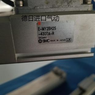 SMC原装 125TA 电动气缸 MY2BH25 R询价 现货
