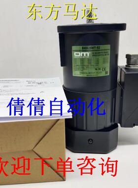 询东方BHI62/ET/FT/T/F/UT2/U/S/E/FMT/EMT/SMT/C/ST/STA/-G2询价
