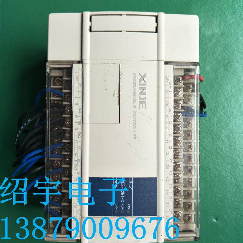 二手拆机信捷PLC可编程控制器XC3-32RT-C成色好实物图询价
