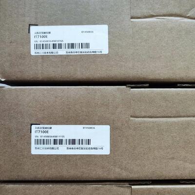 汇川触摸屏IT7100E全新原装正品询价