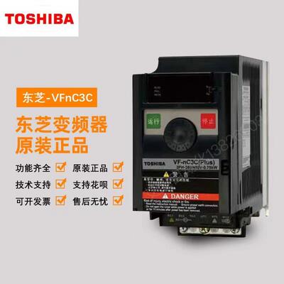 全新正品东芝变频器VFnC3C-4015P 1.5KW三相380V询价