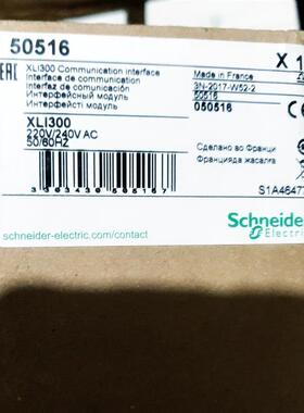 施耐德50516  XLI300 220/240VAC/DC询价